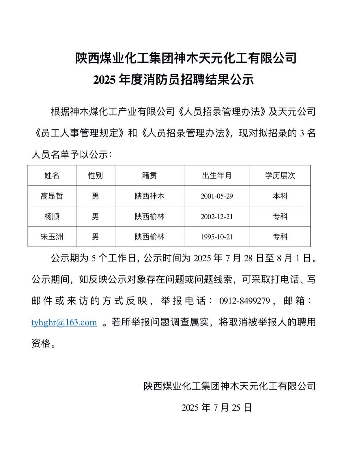 網站.jpg